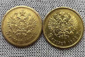 4 монеты 5 рублей 1897 - 1900гг. (10)