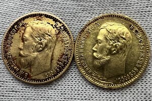 4 монеты 5 рублей 1897 - 1900гг. (10)