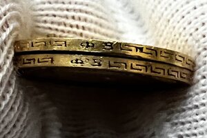 4 монеты 5 рублей 1897 - 1900гг. (10)