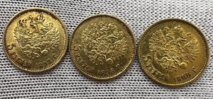 5 рублей 1898 (2шт) и 1899 года. (11)