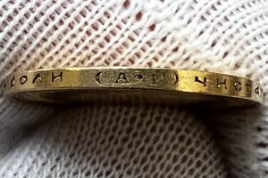 10 рублей 1899 года АГ. (19)
