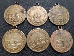 За оборону Ленинграда - 6 шт.