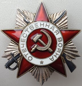 ОВ 2ст. № 4.763.795 с переходным ельцинским доком РСФСР