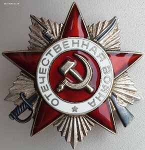 ОВ 2ст. № 4.763.795 с переходным ельцинским доком РСФСР