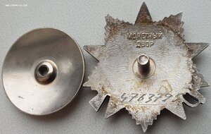 ОВ 2ст. № 4.763.795 с переходным ельцинским доком РСФСР