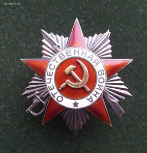 ДВЕ ПЕРВЫЕ ОВ НА ОДНОГО,НОМЕРА ПОДРЯД,ПОСМЕРТНО