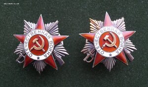 ДВЕ ПЕРВЫЕ ОВ НА ОДНОГО,НОМЕРА ПОДРЯД,ПОСМЕРТНО