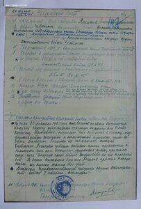 ДВЕ ПЕРВЫЕ ОВ НА ОДНОГО,НОМЕРА ПОДРЯД,ПОСМЕРТНО