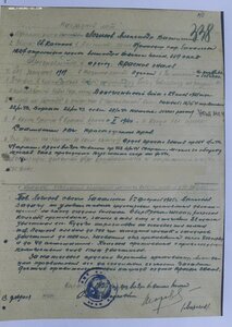 ДВЕ ПЕРВЫЕ ОВ НА ОДНОГО,НОМЕРА ПОДРЯД,ПОСМЕРТНО