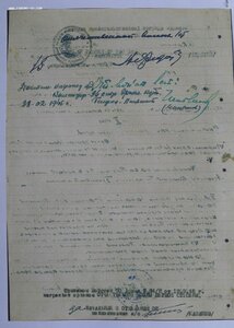 ДВЕ ПЕРВЫЕ ОВ НА ОДНОГО,НОМЕРА ПОДРЯД,ПОСМЕРТНО