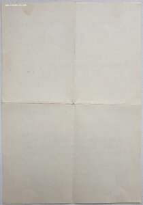 Одесса 1985 год из Астрахани
