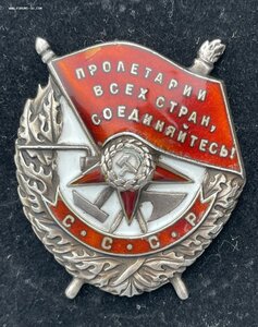 БКЗ N 68781