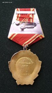 ЛЕНИН НА ИЗВЕСТНОГО ПОЛЯРНИКА