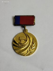 Госпремия РСФСР по науке и технике.