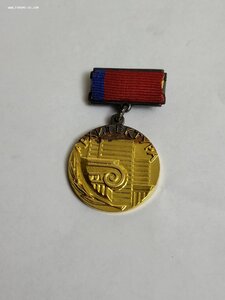 Госпремия РСФСР по Архитектуре.