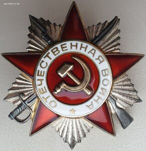 ОВ 2ст. № 999.790 с орденской книжкой