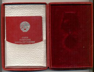 Куплю КРАСНЫЙ документ к медали В память 1500-летия Киева
