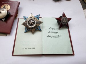 Комплект Афганца Краб 3ст Кз Кз За отличие в Воен службе афг