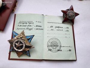 Комплект Афганца Краб 3ст Кз Кз За отличие в Воен службе афг