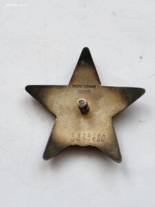 Комплект Афганца Краб 3ст Кз Кз За отличие в Воен службе афг