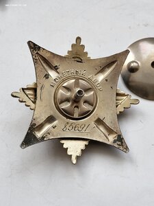 Комплект Афганца Краб 3ст Кз Кз За отличие в Воен службе афг