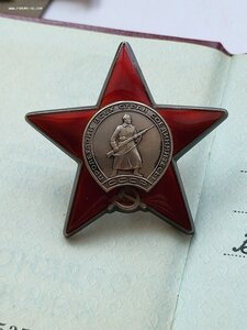 Комплект Афганца Краб 3ст Кз Кз За отличие в Воен службе афг