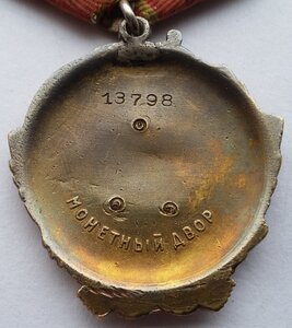 ЛЕНИН ВИНТ ПЕРЕДЕКА С БЛЮДЦА