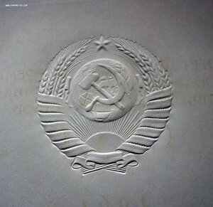 Ленинская премия 1961 с бонусом, за разработку АПЛ пр 627