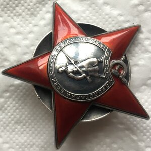 КЗ № 4718