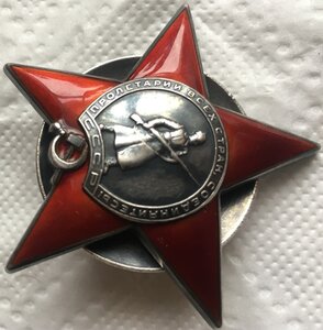 КЗ № 4718