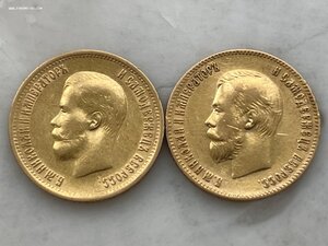 10 рублей - 2шт. 1899, 1900г. ФЗ