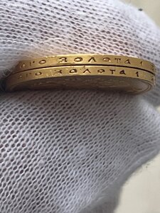 10 рублей - 2шт. 1899, 1900г. ФЗ
