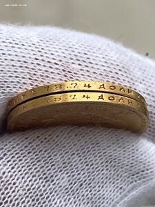 10 рублей - 2шт. 1899, 1900г. ФЗ