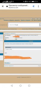 Очень ранняя материнская слава 3 степени номер 307