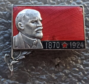 траурный Ленин, серебро 84