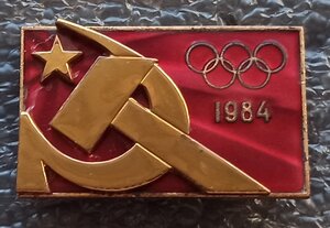 член Олимпийской сборной СССР 1984г.,ММД