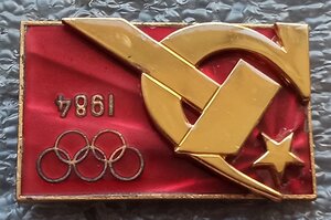 член Олимпийской сборной СССР 1984г.,ММД
