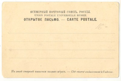 Чуток городов.