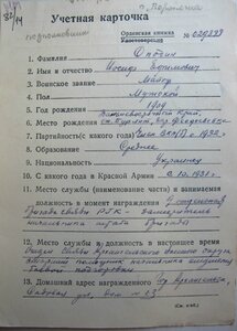 КЗ № 4718