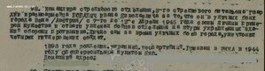 Отвага 3500 тыс с доком за Вену в Люксе.