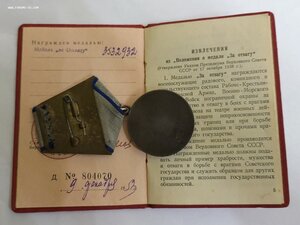 Отвага 3500 тыс с доком за Вену в Люксе.