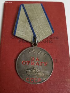 Отвага 3500 тыс с доком за Вену в Люксе.