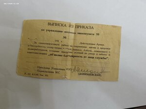 Бз 57 тыс бронза на военврача 2 ранга с доками.