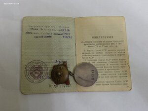 Бз 57 тыс бронза на военврача 2 ранга с доками.