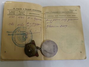Бз 57 тыс бронза на военврача 2 ранга с доками.