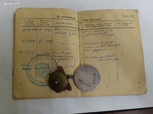 Бз 57 тыс бронза на военврача 2 ранга с доками.