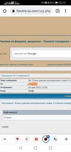 Очень ранняя материнская слава 3 степени номер 307