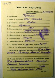 Две ОВ 2 ст. МЗПП на одного ! 660.667 и 660.674