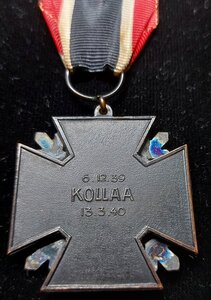 Крест Колла (Kollaan risti)1939-1940Советско-финская война .