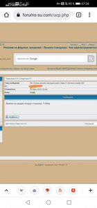 Очень ранняя материнская слава 3 степени номер 307